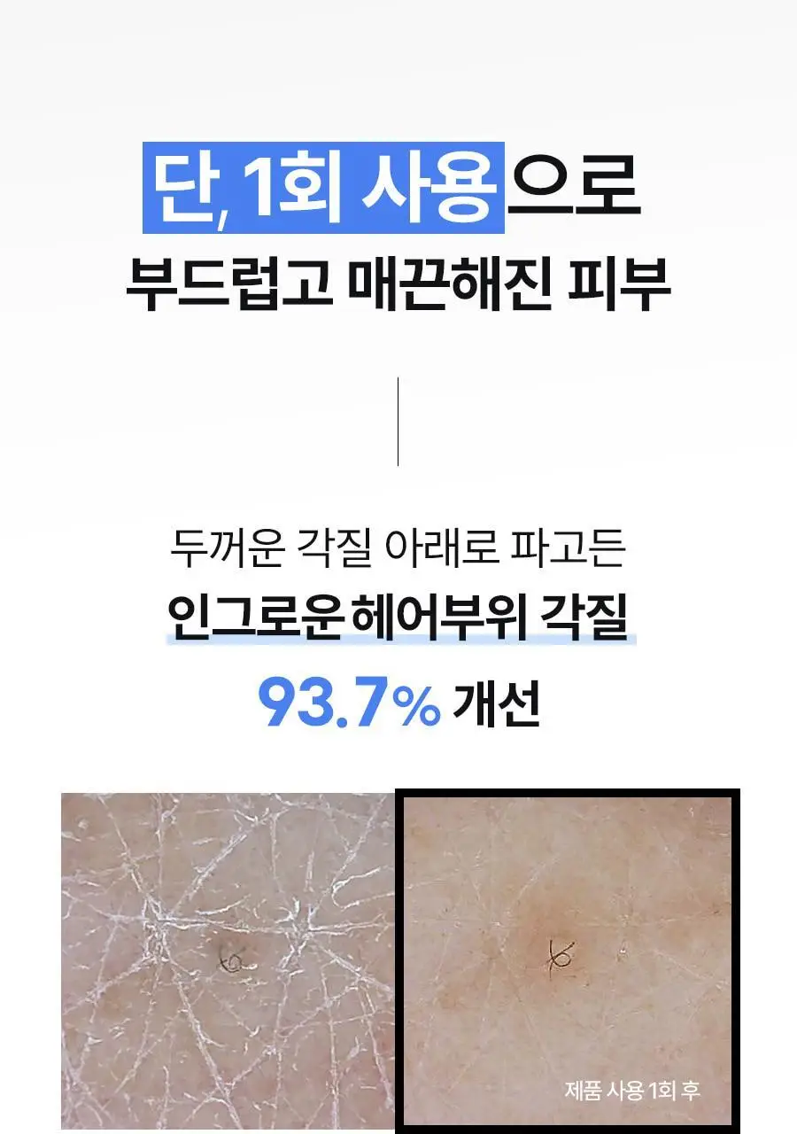 [왁싱샵 추천템] 저자극 레이비 퍼퓸 바디스크럽 400g 기획 및 단품 3종 택1(기획/산양유/라벤더) 상세페이지 17